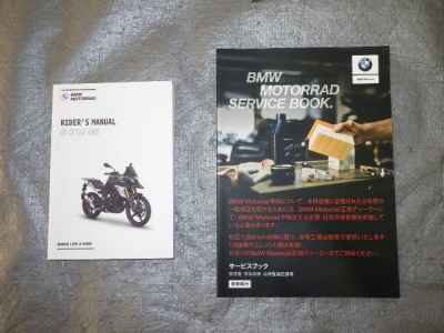 BMW G310GS 2025