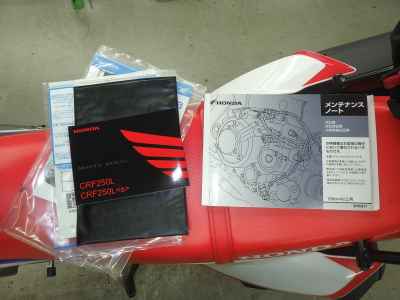 Honda CRF250L 2021