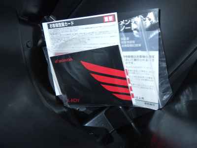 Honda X-Adv 750 2025