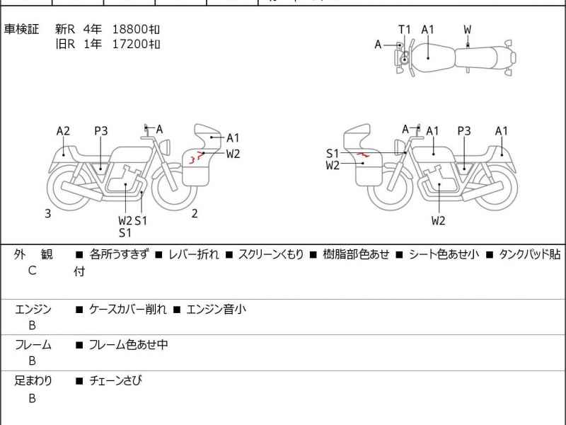 Honda CBR1000RR 2009