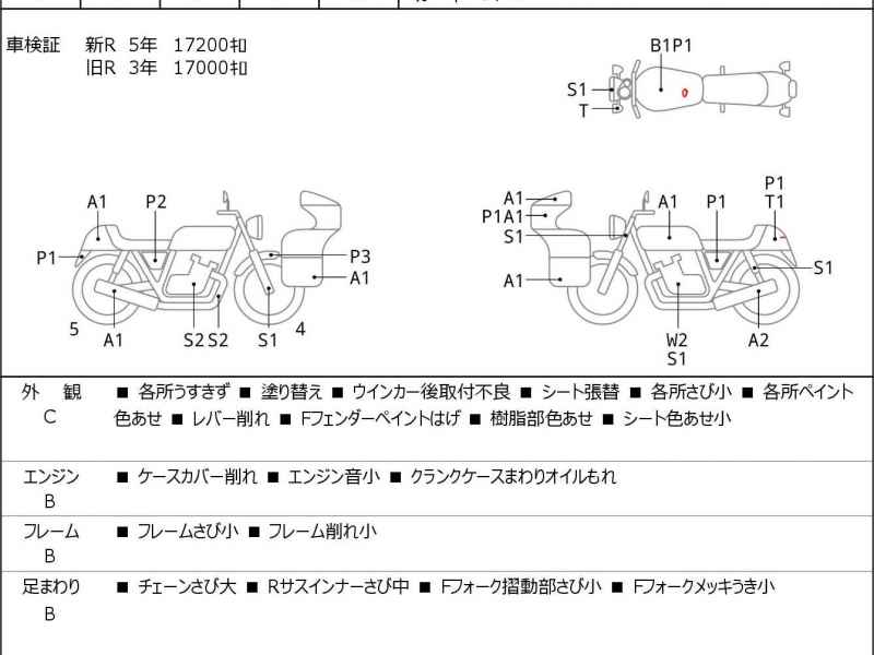 Ducati Monster 800 2005
