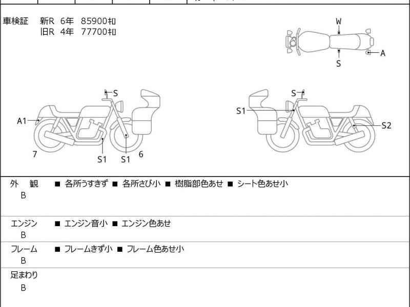 Harley-Davidson Low Rider FXDL1580 2007