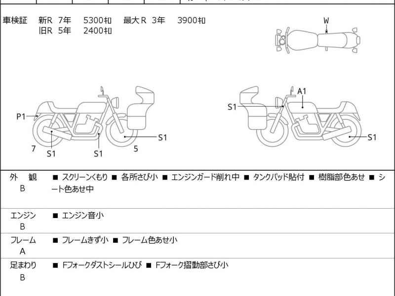 Yamaha MT-09 SP 2018