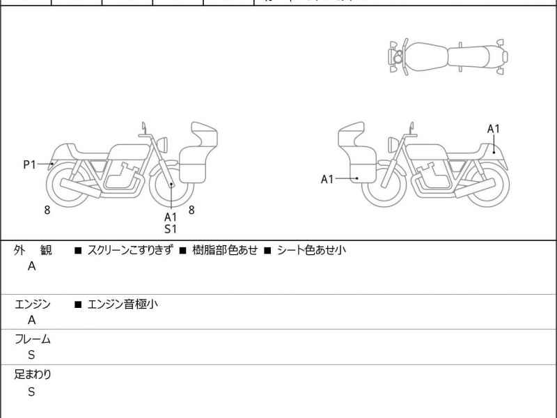 Yamaha MT-10 SP 2025