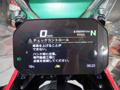 BMW R1300GS Adventure ASA 2025