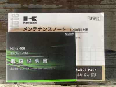 Kawasaki Ninja 400 2021