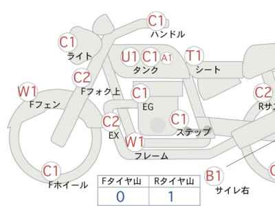 Yamaha XVS250 Drag Star 2008