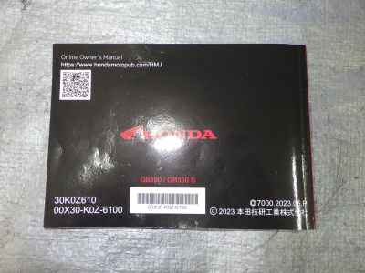 Honda GB350 2023
