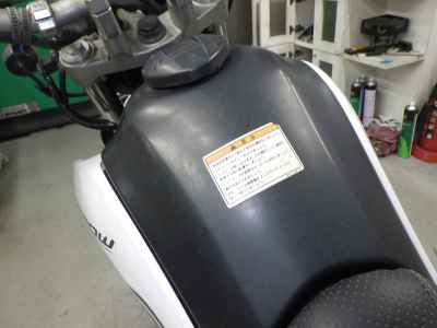 Yamaha XT250 Serow 2008