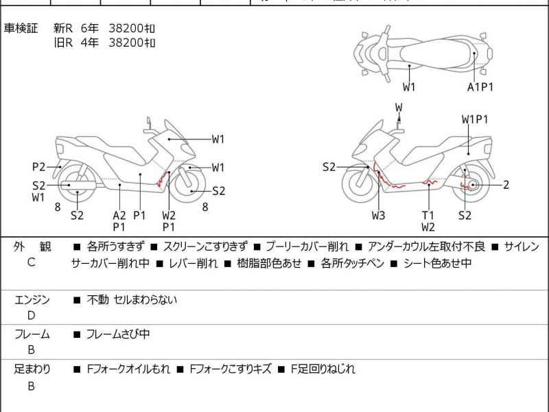 Yamaha Majesty 400 2007