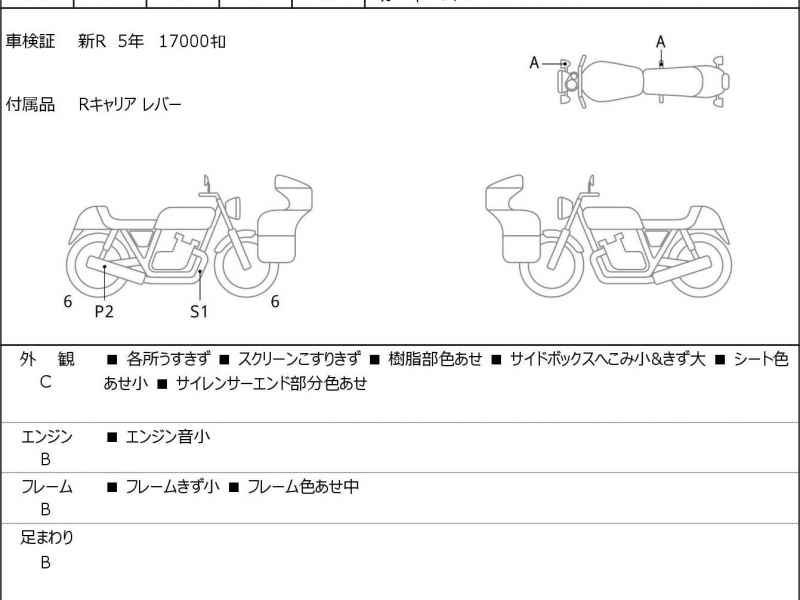 Triumph Tiger 800 XRX 2020