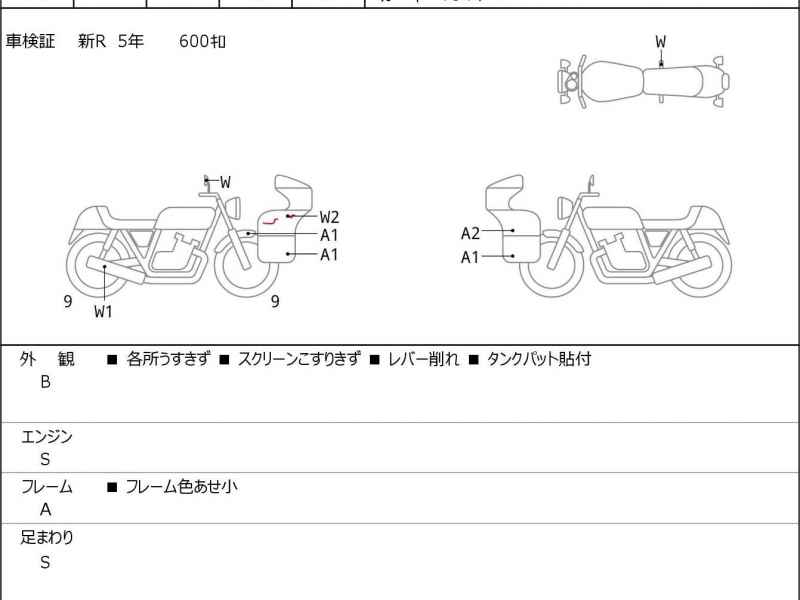 Honda CBR1000RR SP 2020