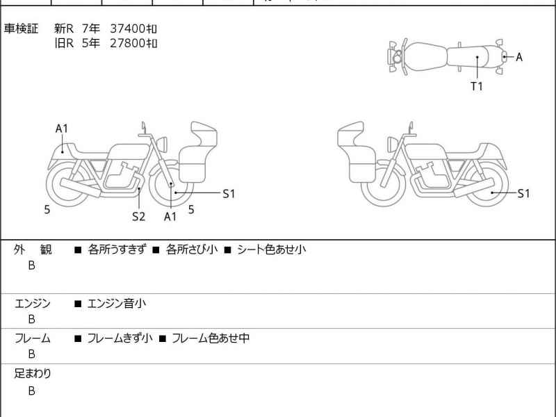 Harley-Davidson Low Rider FXDL1580 2010
