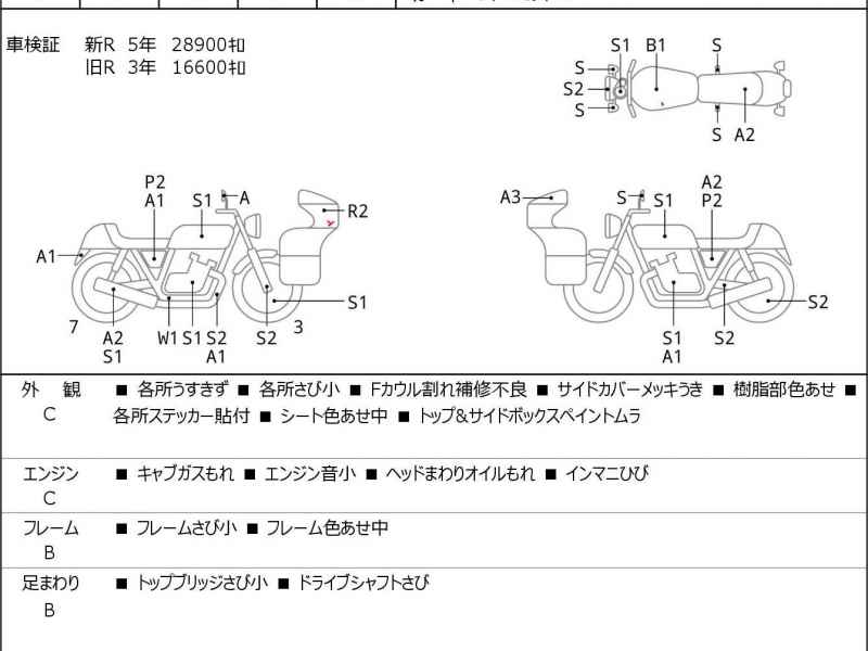 Yamaha XVS400 Drag Star Classic 2005