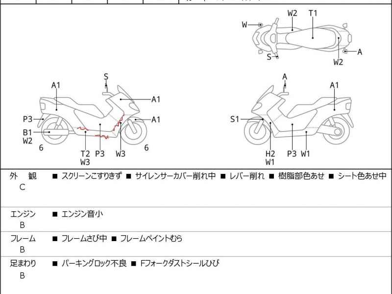 Kawasaki Epsilon 250