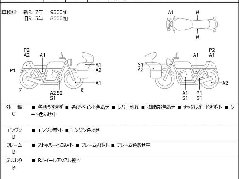 KTM 690 Enduro R 2013
