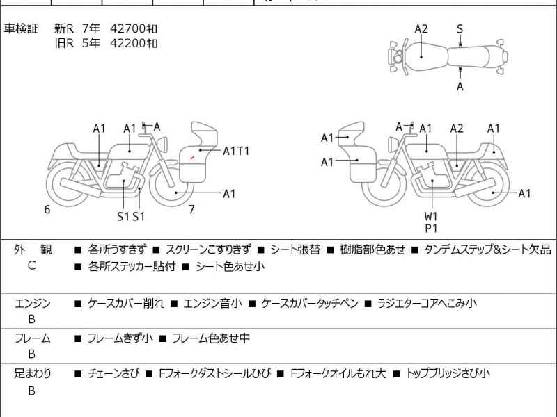 Suzuki GSX-R1000 2011