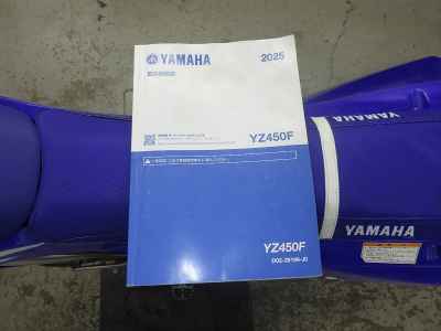Yamaha YZ450F 2025