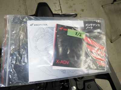 Honda X-Adv 750 2025