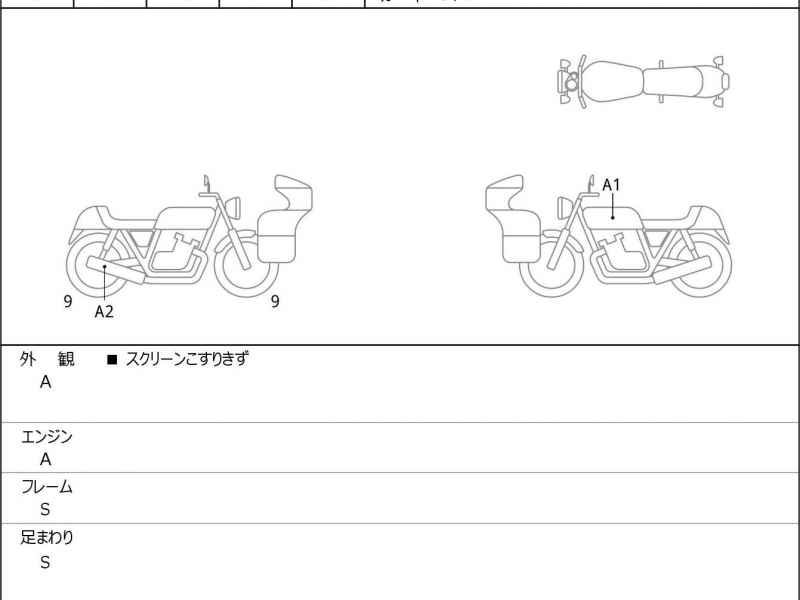 Kawasaki Eliminator 400SE 2024
