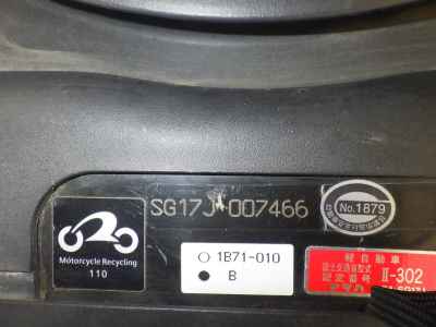 Yamaha Maxam 250 2005