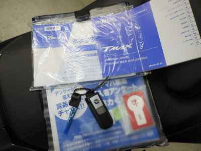 Yamaha TMAX 560T 2022