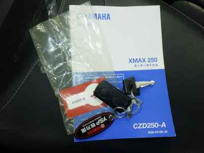 Yamaha XMAX 250 2020