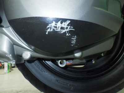 Suzuki Skywave 400S 2006