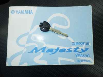 Yamaha Majesty 250C