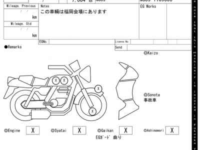 Honda GB350