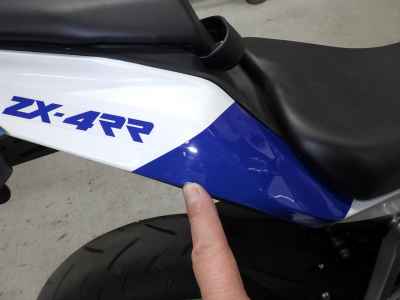 Kawasaki Ninja ZX-4RR 2024