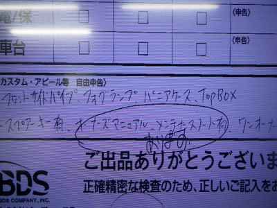 Honda CRF1000L Africa Twin 2018