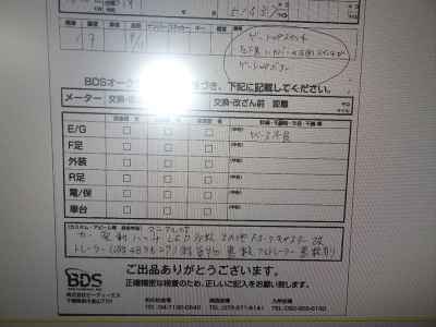 Honda GL1800 Gold Wing Airbag Navi Trike 2007