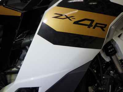 Kawasaki Ninja ZX-4R SE 2025