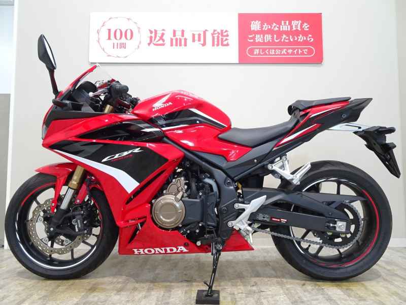 Honda CBR400R 2023