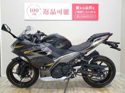 Kawasaki Ninja 400 2023