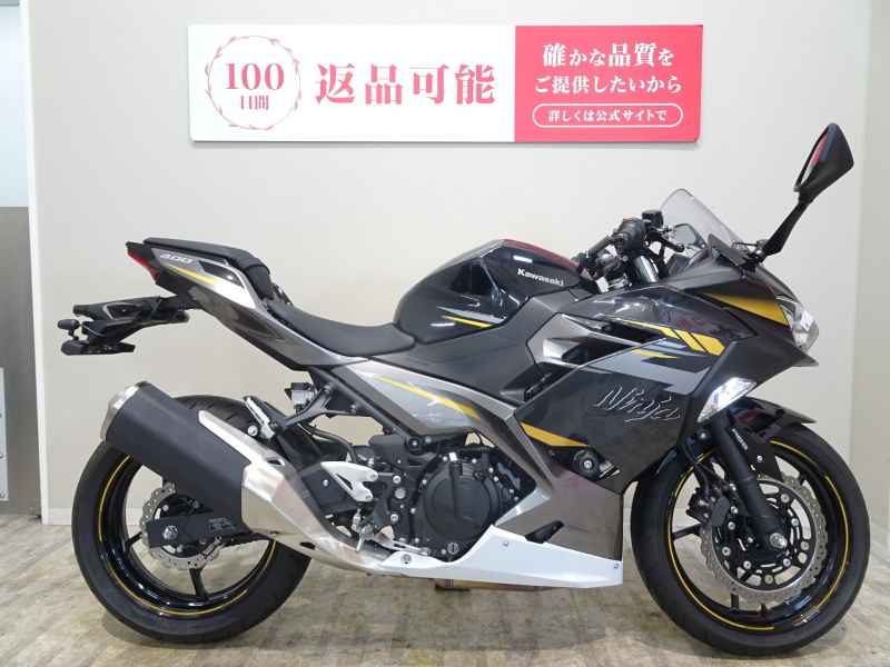 Kawasaki Ninja 400 2023