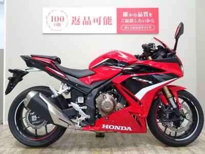 Honda CBR400R 2023