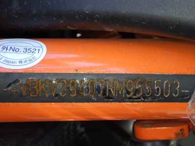 KTM 1290 Super Duke R