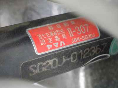 Yamaha Majesty 250 2007