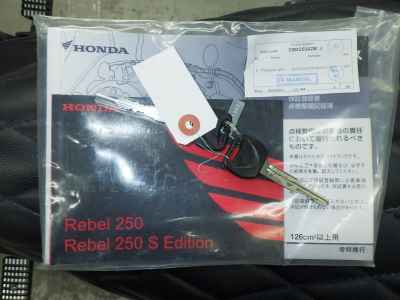 Honda Rebel S CMX250 2022