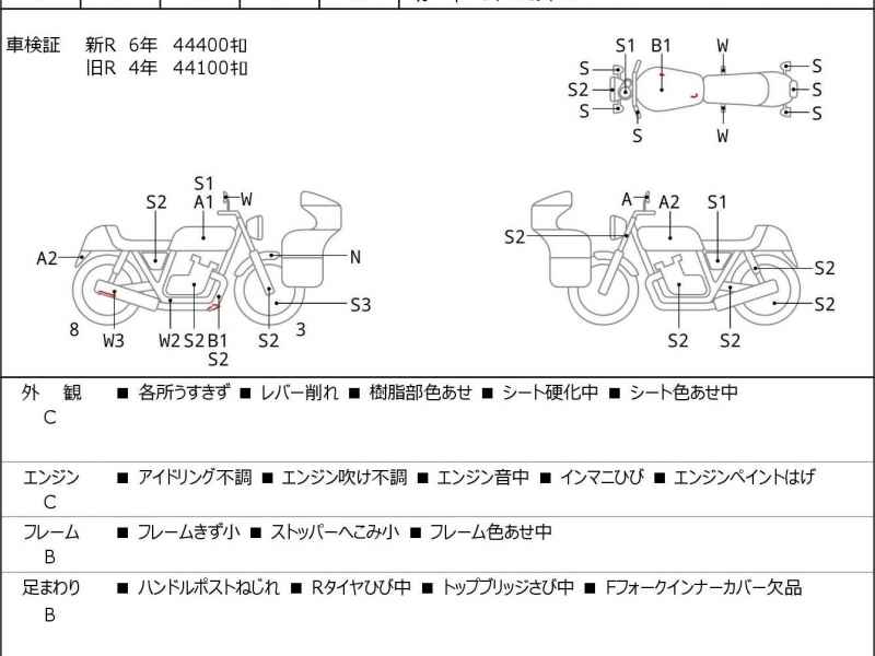 Yamaha XVS400 Drag Star Classic 2005