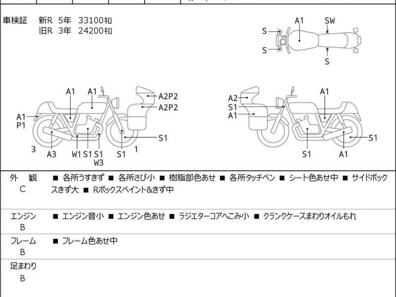 Harley-Davidson Road Glide FLTRXS1750 2016