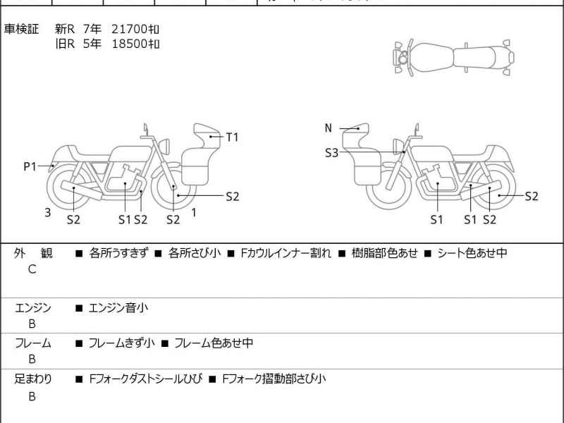 Honda GL1800 Gold Wing 2014