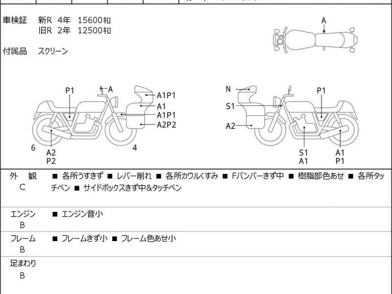 Harley-Davidson Street Glide FLHXS1750 2017