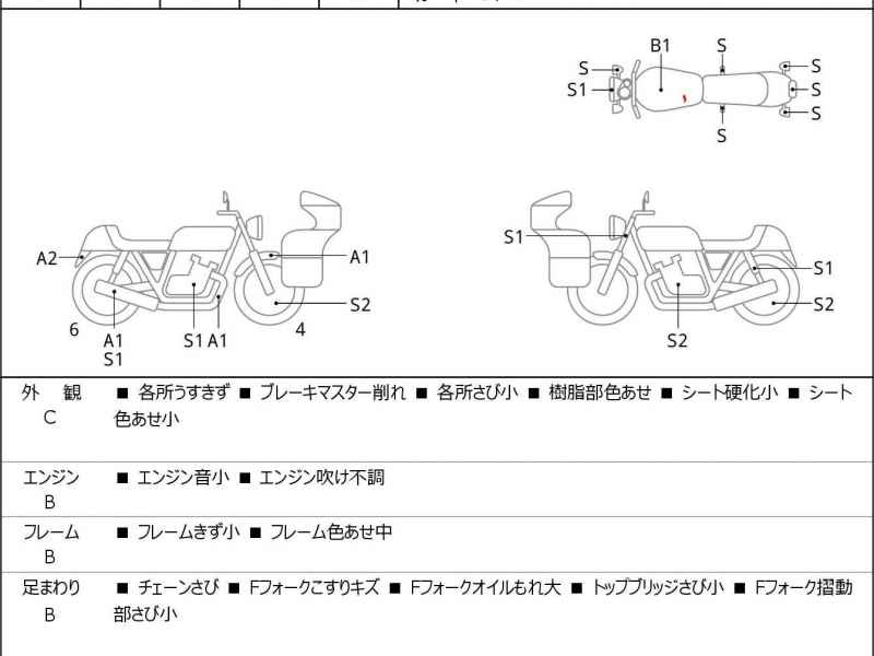 Yamaha XVS250 Drag Star 2008