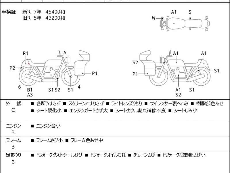 Honda NC700X DCT LD 2012