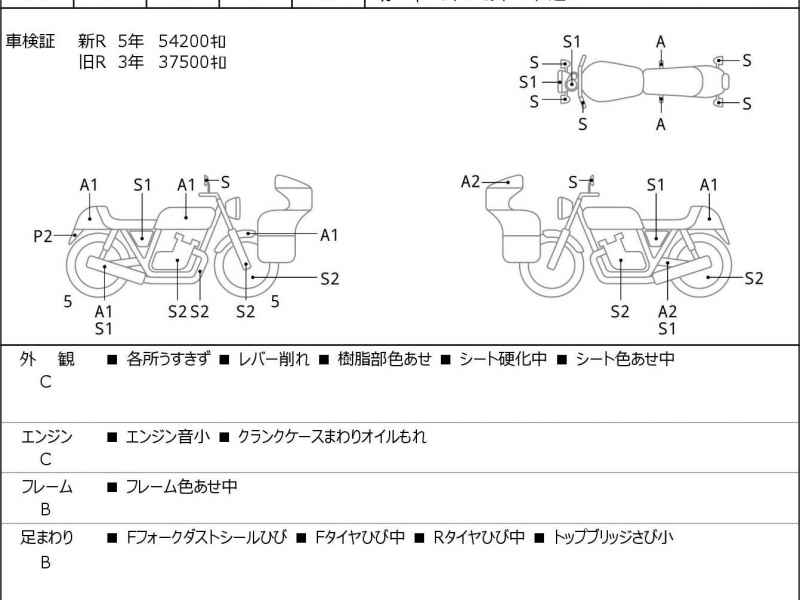 Yamaha XVS400 Drag Star 2010