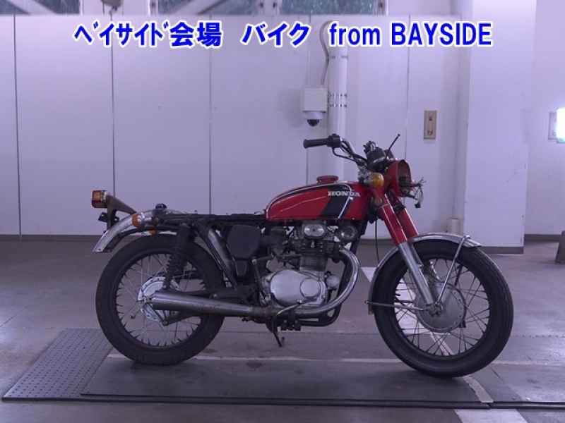 Honda CB250