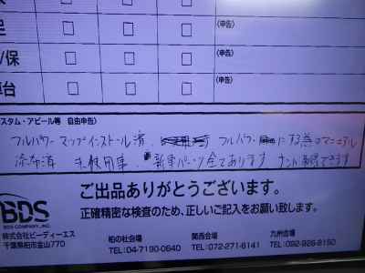 KTM 250 EXC Six Days 2025